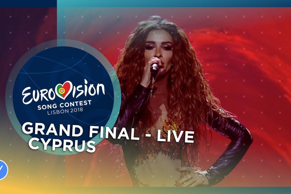 Η Eurovision 2024 θα υποδεχτεί την Ελένη Φουρέιρα σε μια λαμπερή guest εμφάνιση